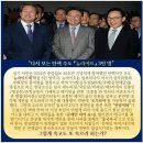 현재 한국사태의 배후 실체=여시재(與時齋)와 사람들!='친중 좌파'=한국 정치,경제계를 흔들고 있는 막후 세력(Deep State:그림자 정부) 이미지