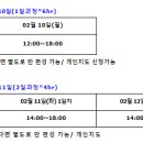 GS파워㈜ 네이버블로그