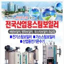세광세탁소 이미지