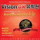 [비전OK][광주유학원] 필리핀 세부 CDU 주니어 멘토링 영어캠프 1주차 후기
