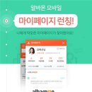 마이모바일 이미지