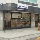 행복한 헤어샵 이미지
