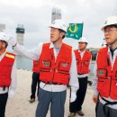 다해건설㈜ 이미지