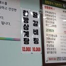 정봉자쌈밥 이미지