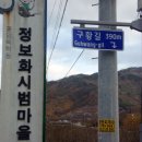광양농산 이미지