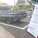 건영세차장 이미지