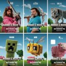 레고 PC방 | 마인크래프트 무비 : A MINECRAFT MOVIE.(자막,4DX 2D) 가족관람 후기 추천