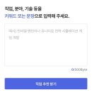 [취업 준비1]돈 안 쓰고 취준하기