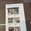유토피베이킹 이미지
