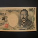 나쓰메 소세키+ <문> 이미지