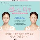 샘이나는피부 이미지