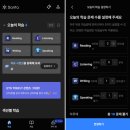 루미라이팅 | 토플인강비교 후 선택한 산타, 토플 준비 후기 + 10% 할인 쿠폰