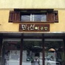 베스트간판