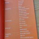대전 반석동 애견동반 브런치 카페, 베이글 잠봉뵈르 빵맛집 로라네 방앗간 내돈내산 솔직후기입니다.