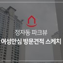 이화노래연습장 이미지