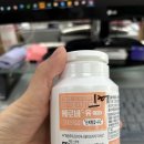 부광약품주식회사 | (임산부X) 빈혈 수치 9.3 훼로바유 먹는 후기 / 빈혈에 좋은 음식