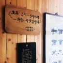 생선예찬 이미지