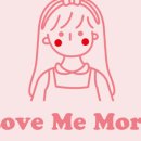 러브더모어 네이버블로그