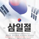 새안산치과의원 이미지