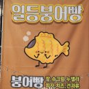 일등수산직판장 이미지