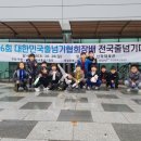 용인대경성태권도장 이미지