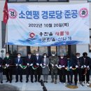 지상경로당 이미지