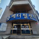 메디필치과의원 | 광주 광천동 교정 및 치료 잘하는 메디필치과에서 8개 치아 치료 후기