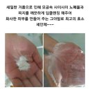 볼륨테라피 이미지