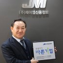(주)신용