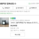 배방초밥 이미지