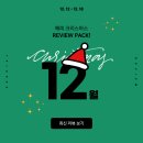 이매하탑아트앤하트 | 🎄 [12월 3주차] 최신 학원 리뷰