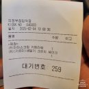 이디야커피 의정부장암역점 24시간 운영하는 의정부 장암역 카페