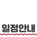 핀뮤직실용음악학원