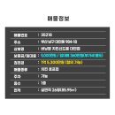 치킨신드롬 버닝팜