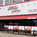 배방읍 월천1길 이미지