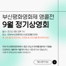 평화황토 이미지