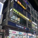 가나메디칼 이미지