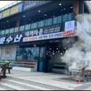 정동진수산 이미지