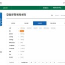 창동문화체육센터 이미지