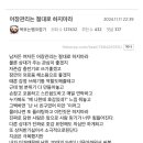 어장관리 이미지