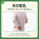 새잎마취통증의학과의원 이미지