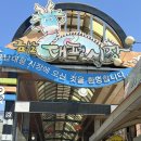 대평할인마트 이미지