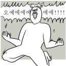 이동엄마김치찌개 이미지