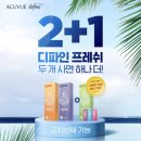 EYE 편안 안경&콘택트 이미지