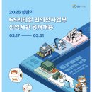 GS25적성사랑점 | GS리테일 편의점사업부 영업관리(1) 자기소개서 합격 후기