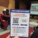 고양시민방위교육장(시민안전교육장) | 고양시민방위교육장 :: 고양시민안전체험교실