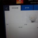 다인아이앤씨 이미지