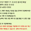 수정수입코너 이미지