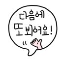 똑순이상회 이미지