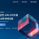 원패스